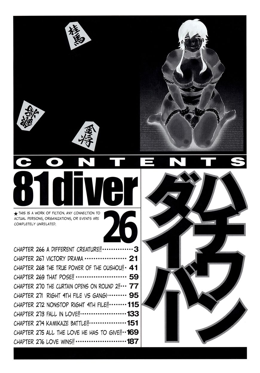 81 Diver Chapter 266 #5