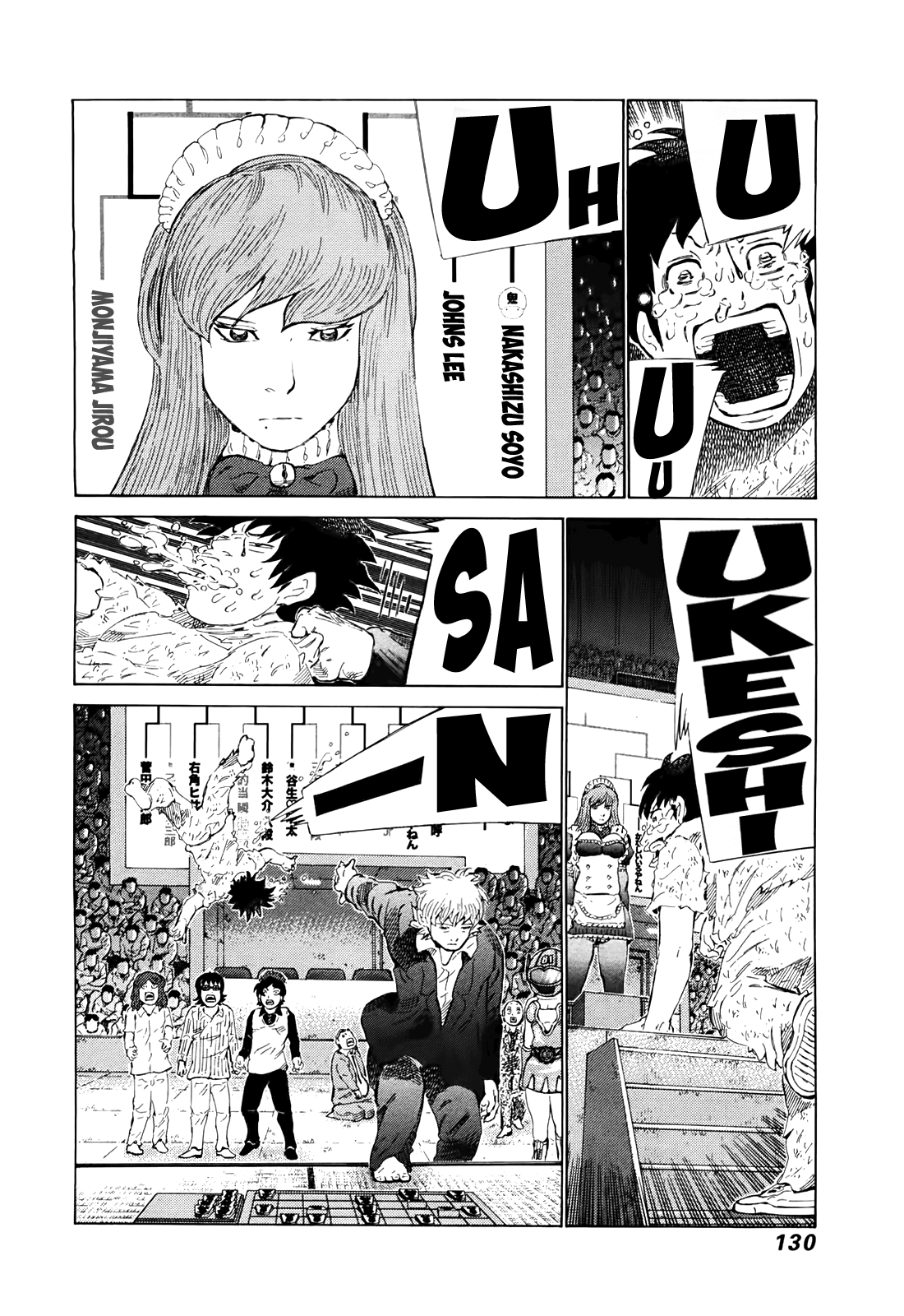 81 Diver Chapter 262 #2