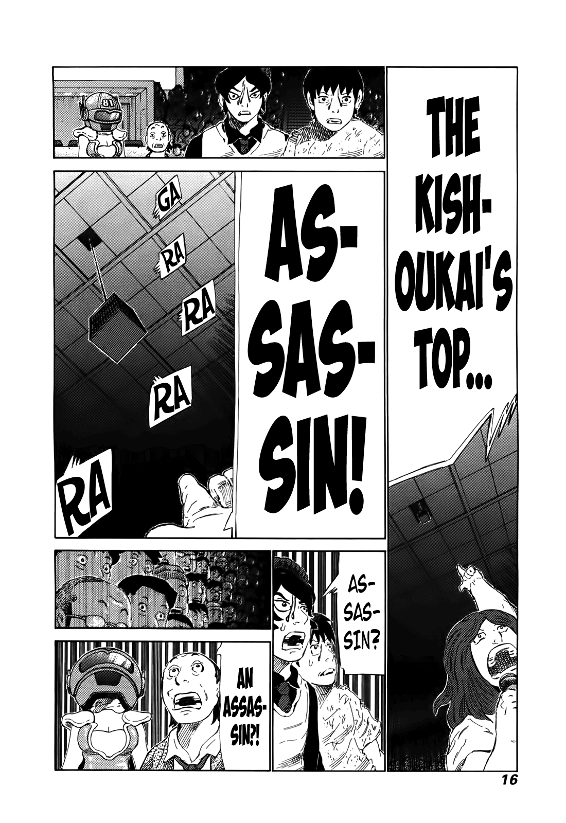 81 Diver Chapter 255 #18