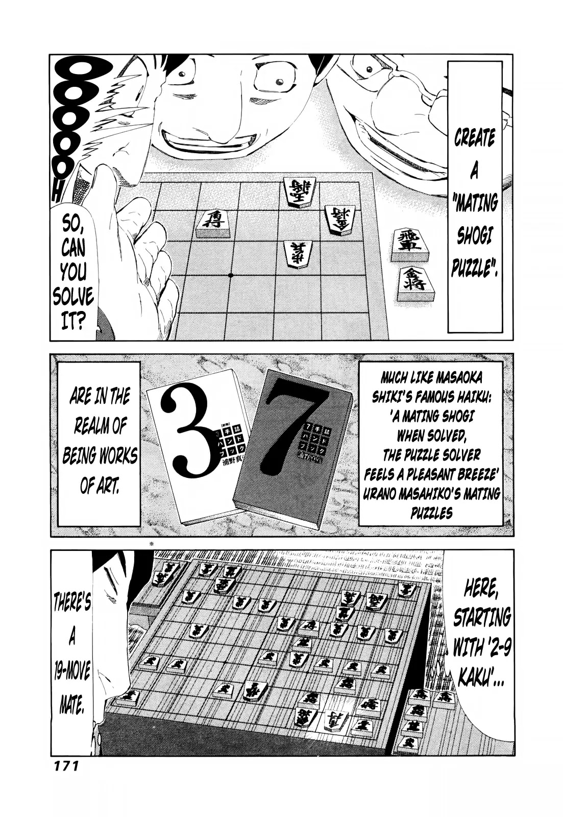 81 Diver Chapter 253 #6