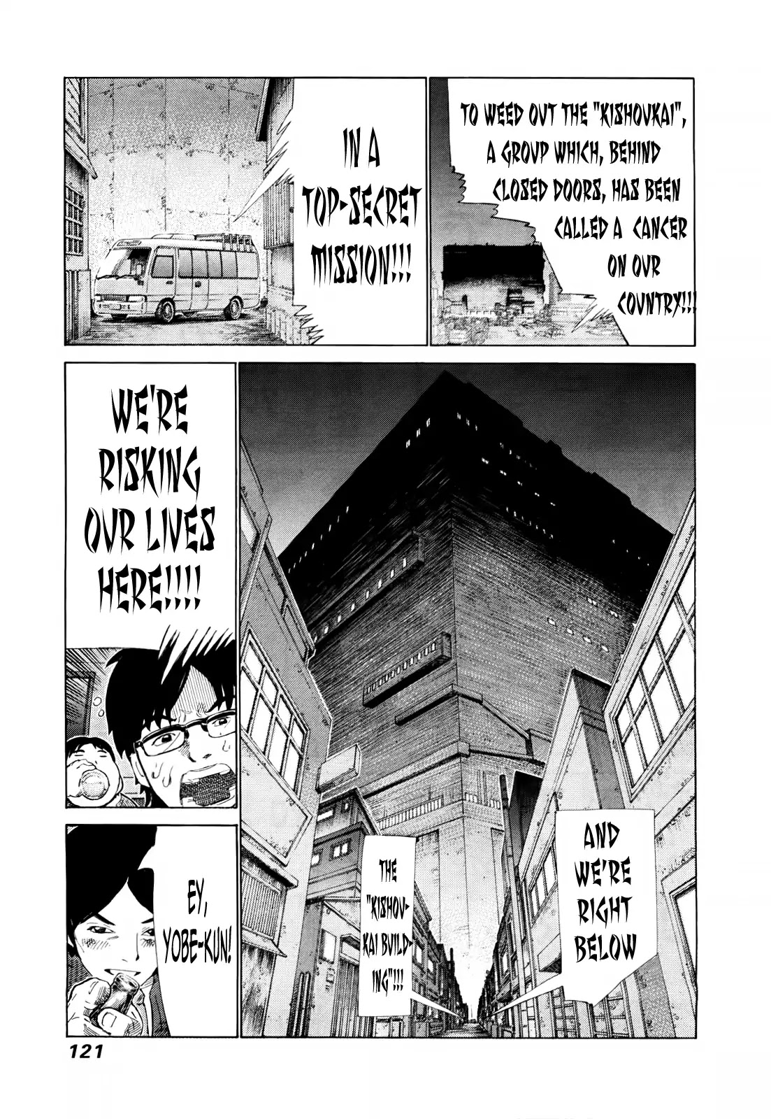 81 Diver Chapter 250 #10