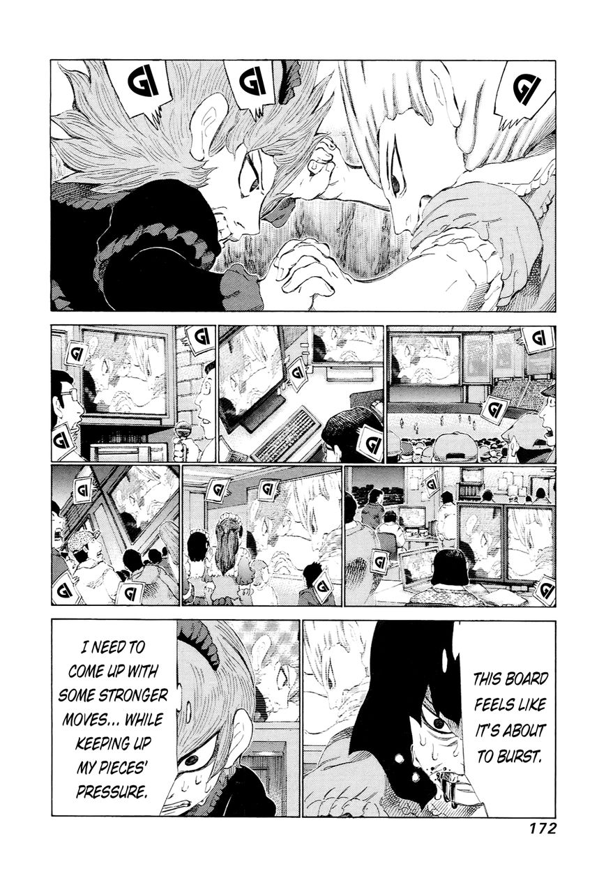 81 Diver Chapter 232 #4