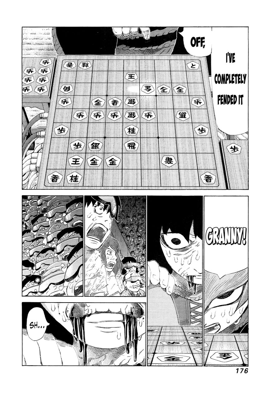 81 Diver Chapter 232 #7