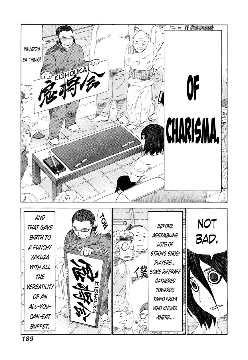 81 Diver Chapter 232 #18