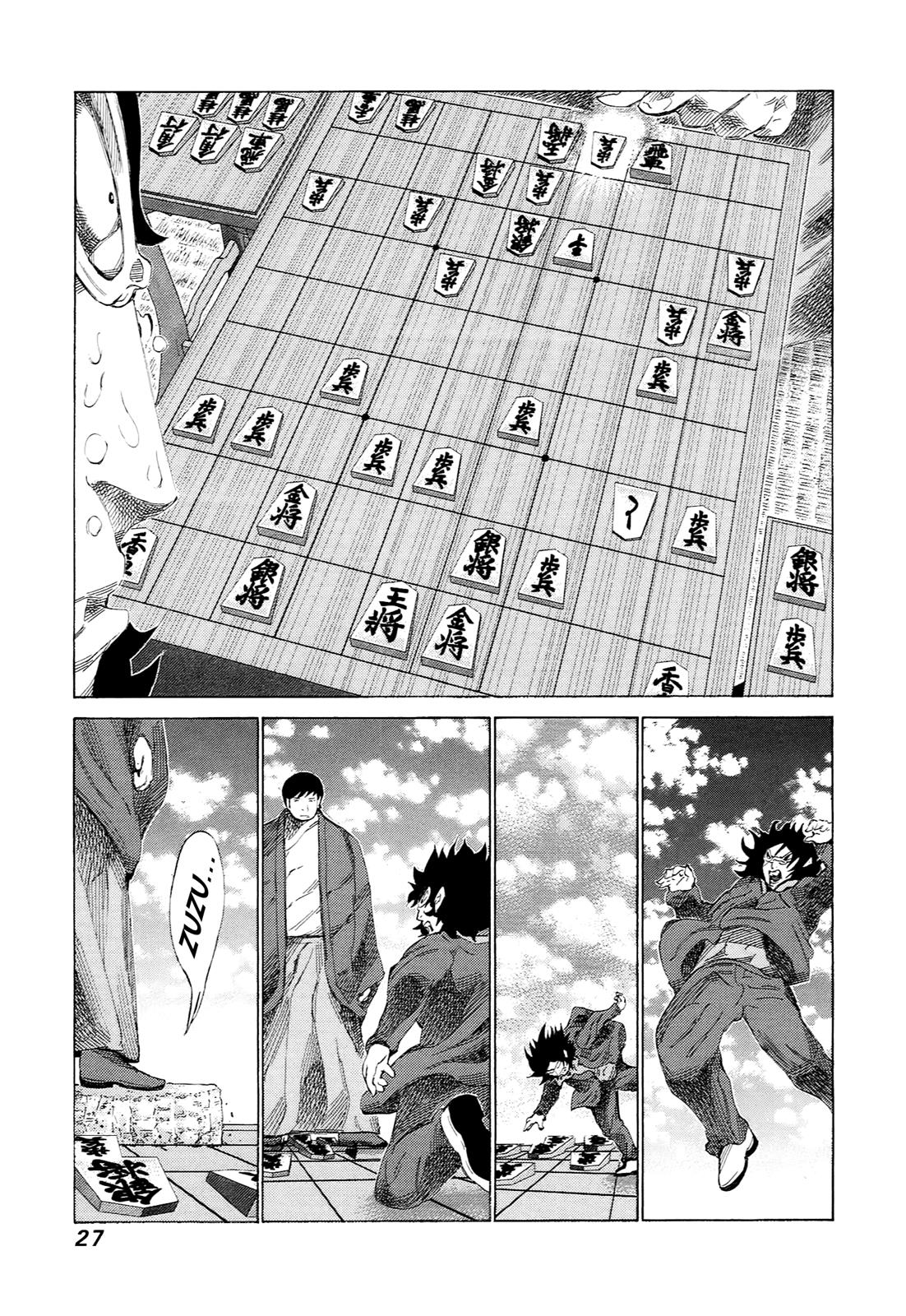 81 Diver Chapter 224 #6