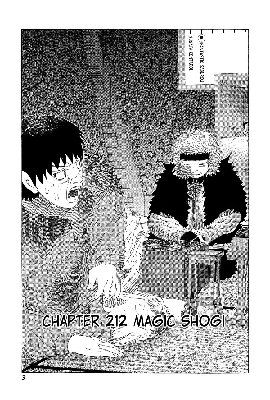 81 Diver Chapter 212 #5