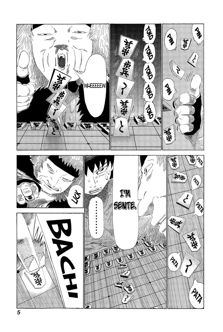 81 Diver Chapter 212 #7