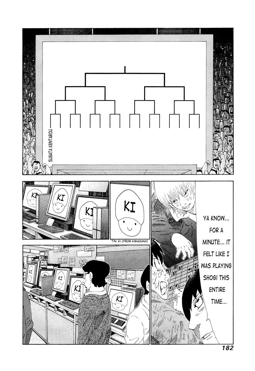 81 Diver Chapter 210 #10