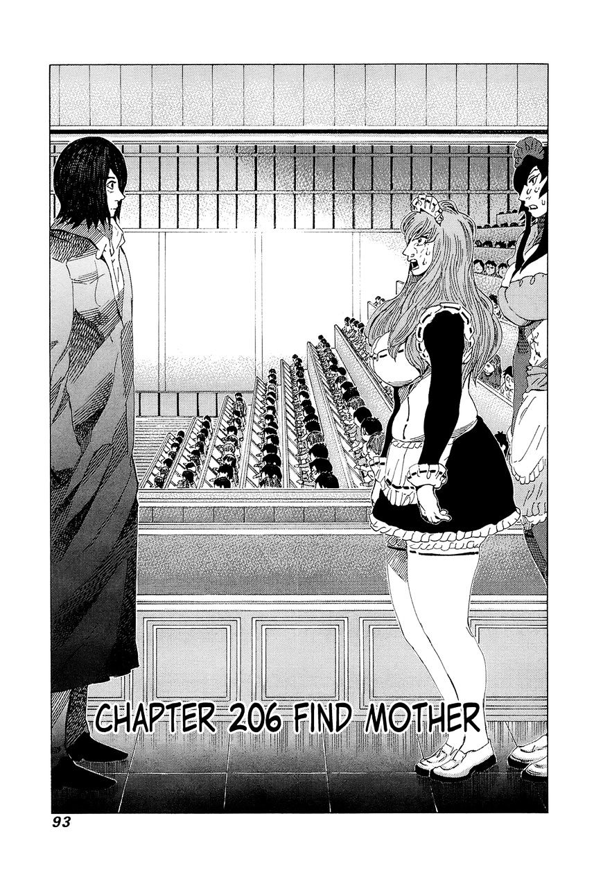 81 Diver Chapter 206 #1