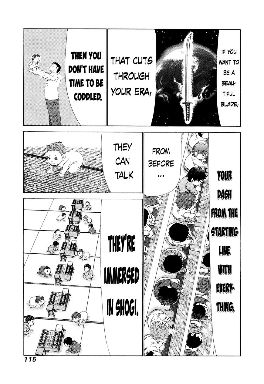 81 Diver Chapter 207 #4