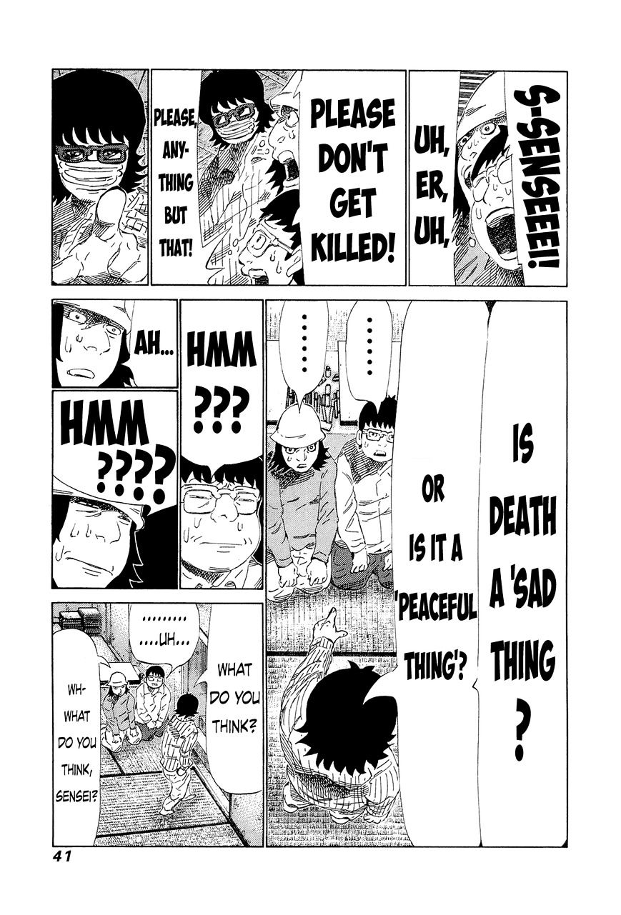 81 Diver Chapter 203 #3