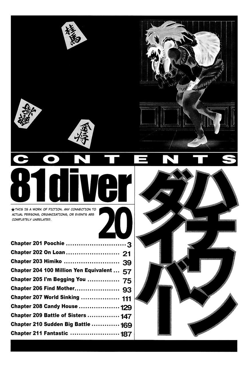 81 Diver Chapter 201 #3