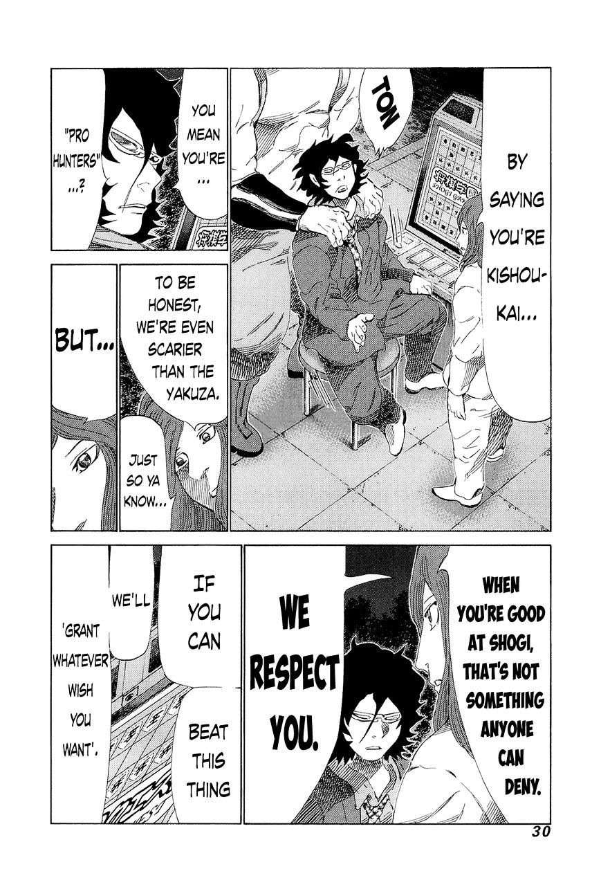 81 Diver Chapter 202 #9