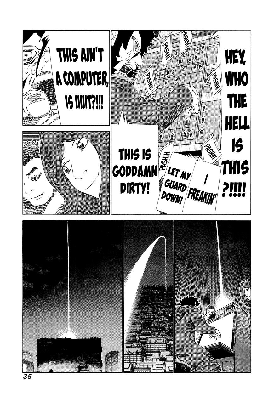 81 Diver Chapter 202 #14