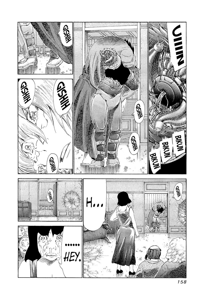 81 Diver Chapter 198 #8