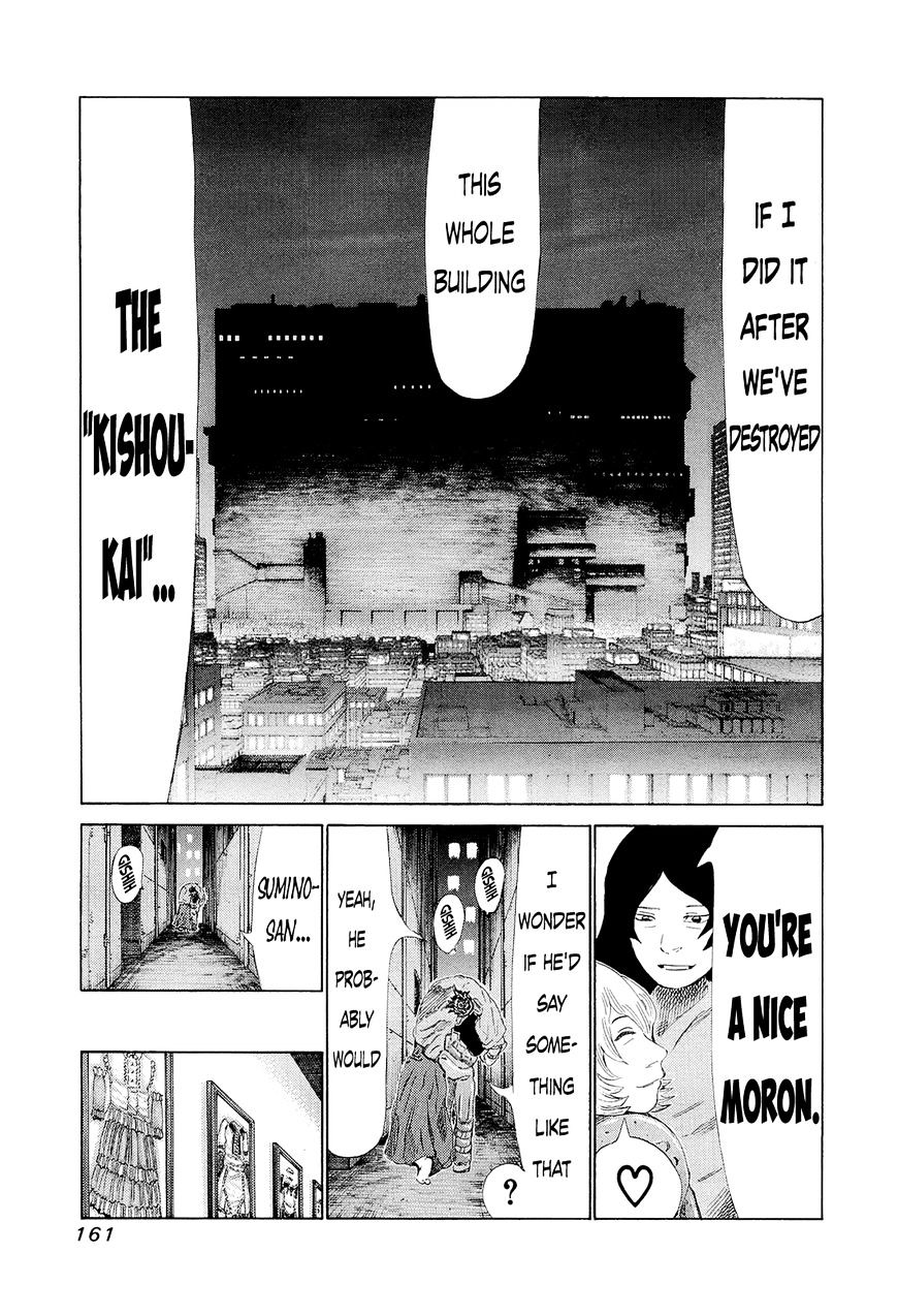 81 Diver Chapter 198 #11