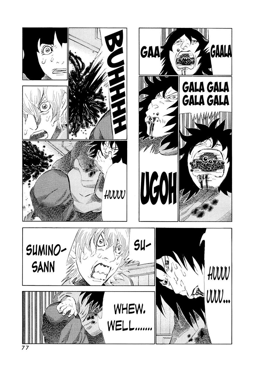 81 Diver Chapter 194 #3