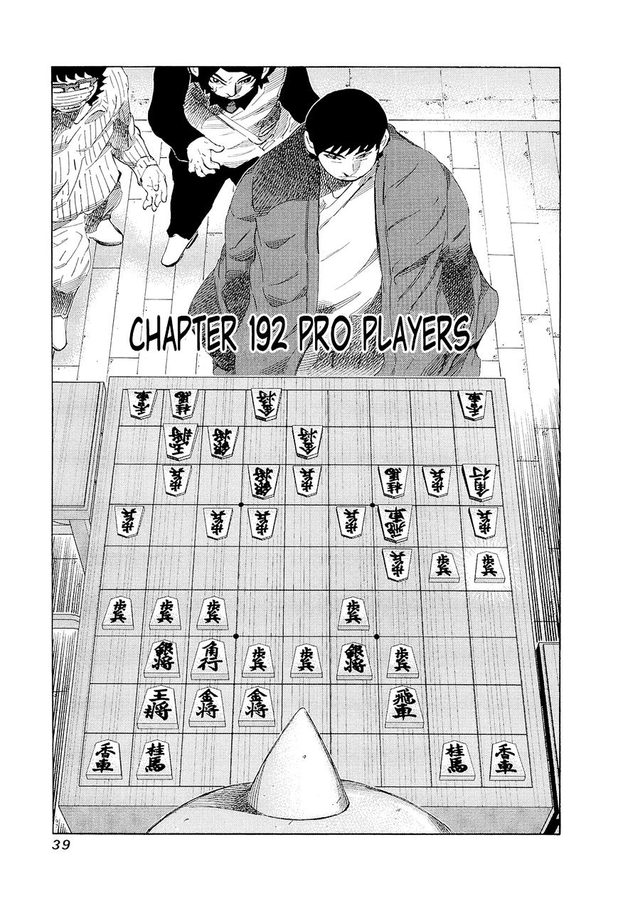 81 Diver Chapter 192 #1