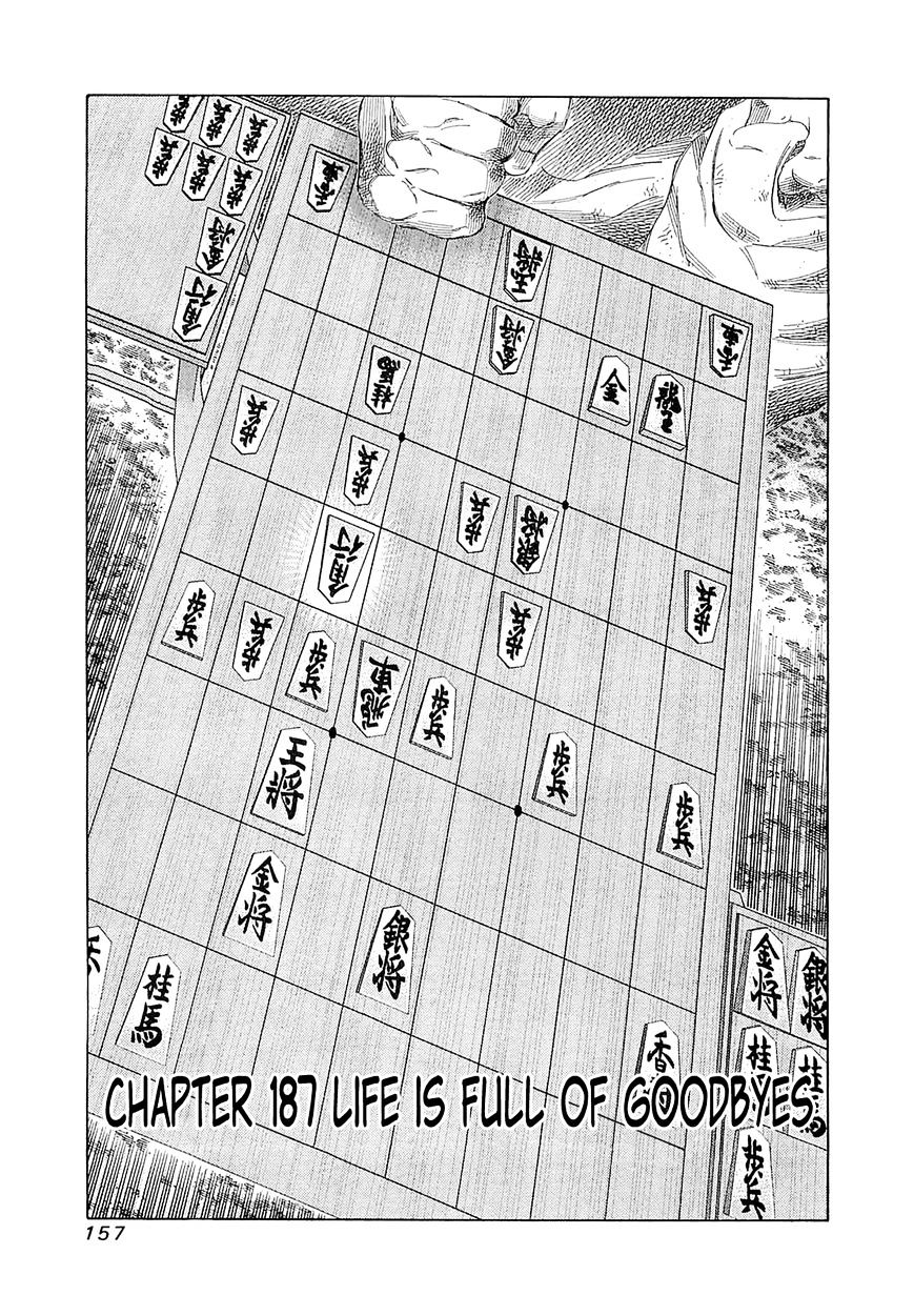 81 Diver Chapter 187 #1