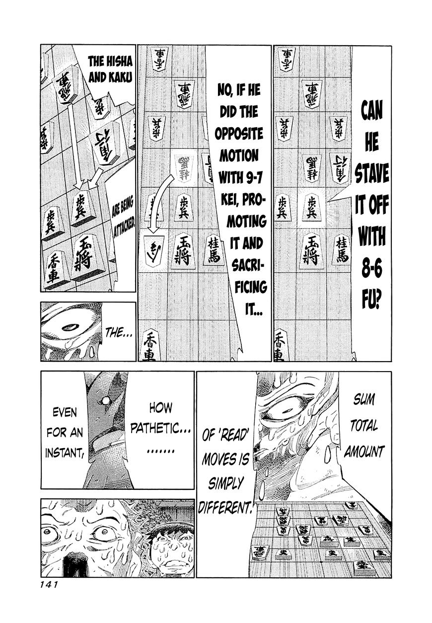 81 Diver Chapter 186 #5