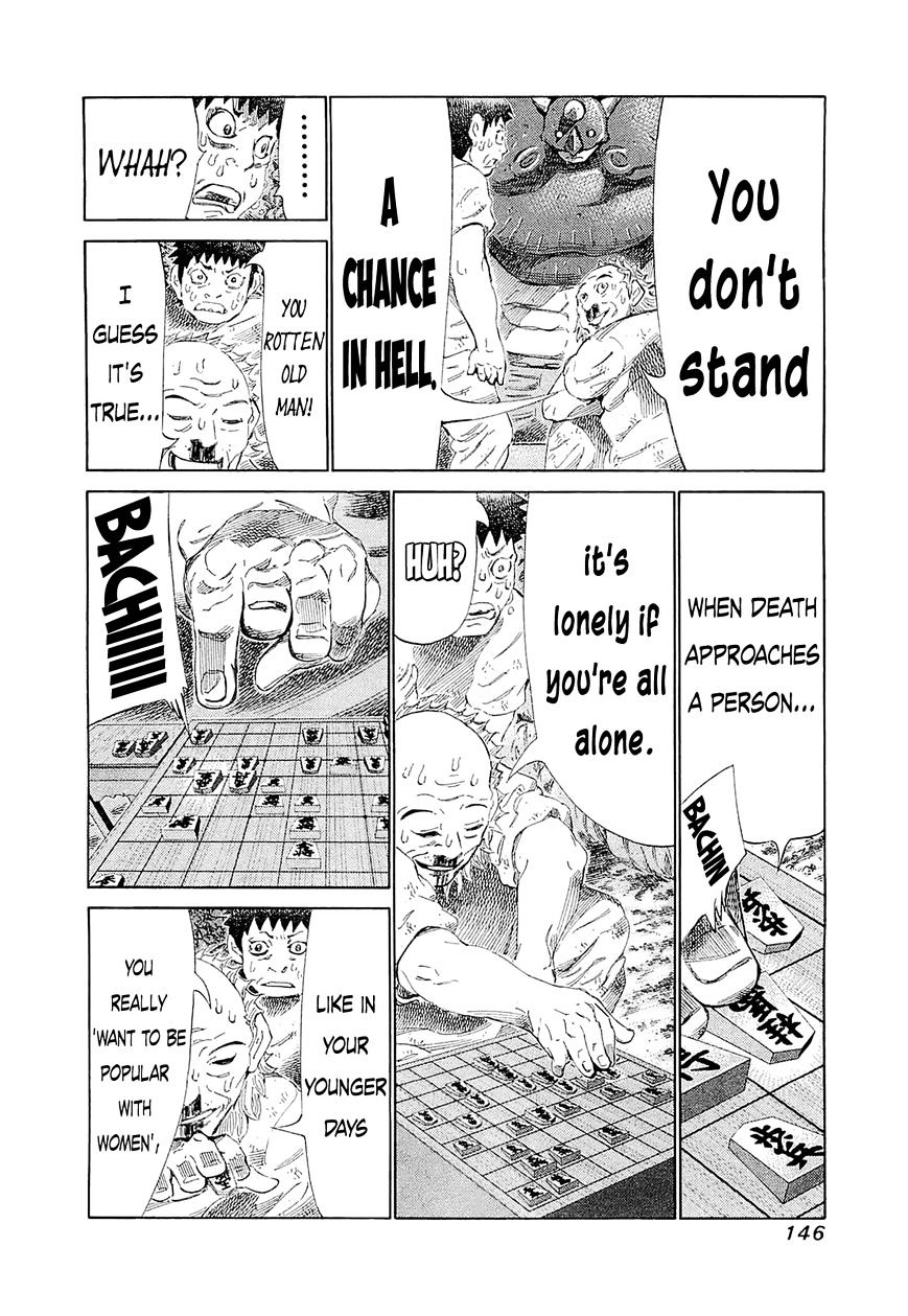 81 Diver Chapter 186 #8