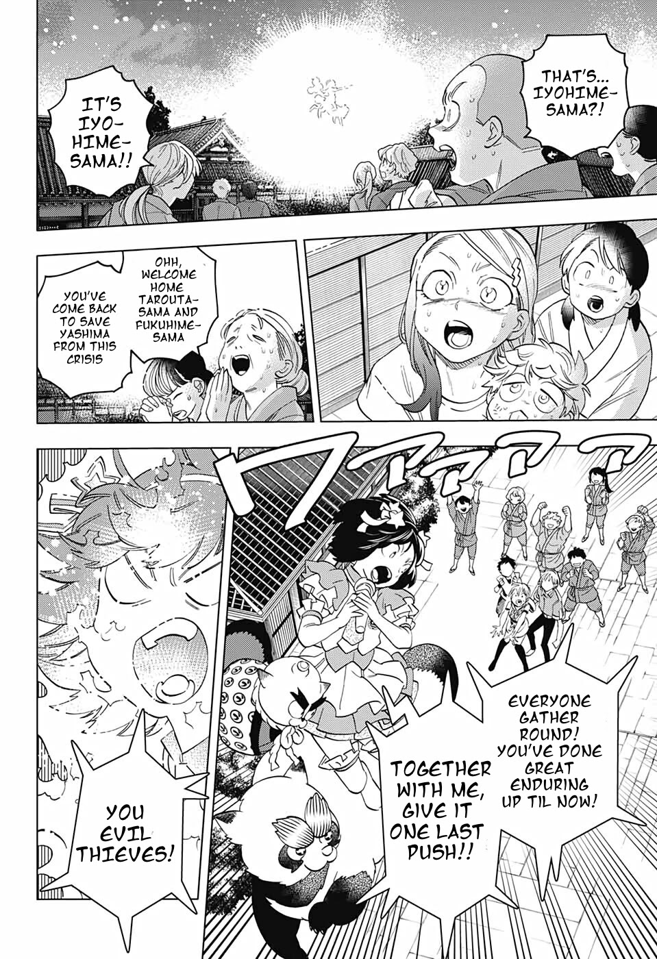 Kemono Jihen Chapter 55 #18