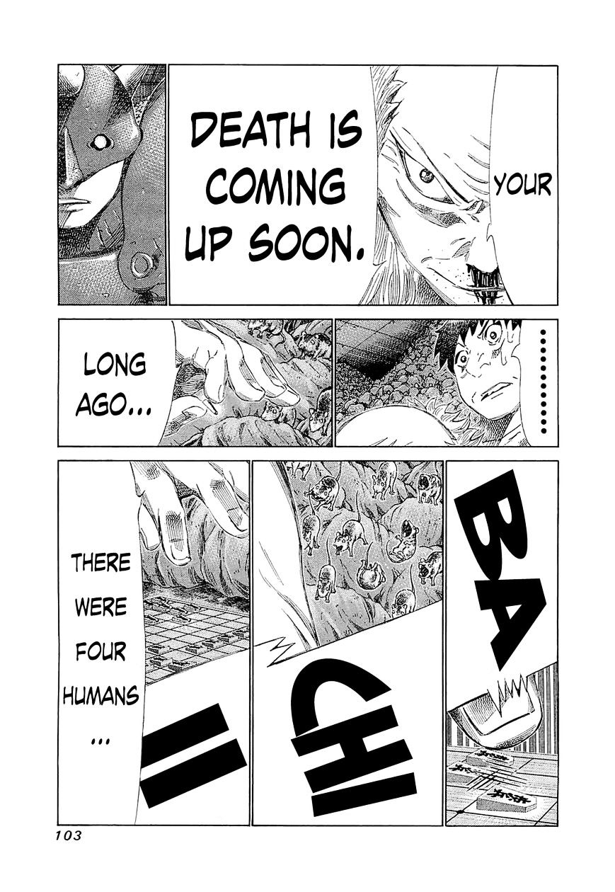 81 Diver Chapter 184 #3