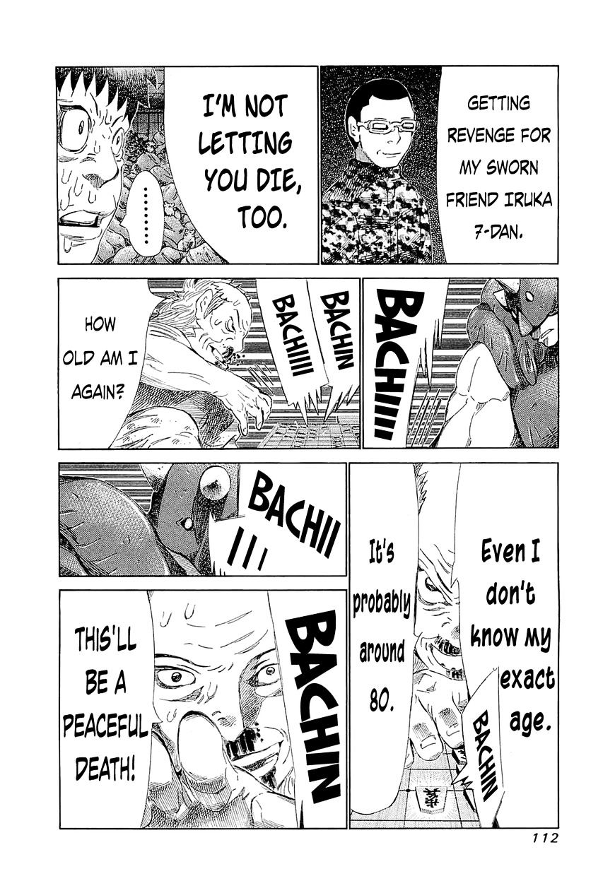 81 Diver Chapter 184 #11