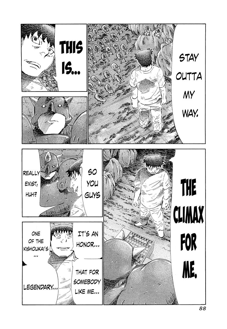 81 Diver Chapter 183 #5