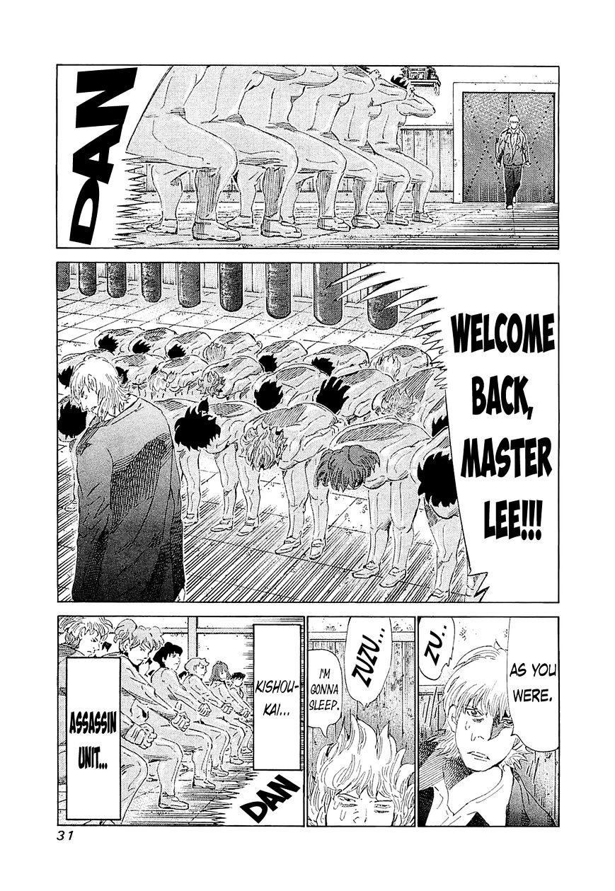 81 Diver Chapter 180 #6