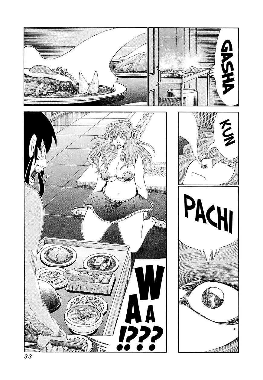 81 Diver Chapter 180 #8