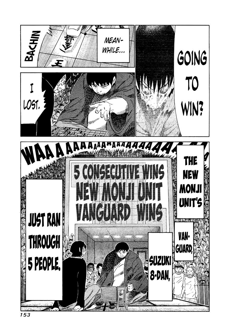 81 Diver Chapter 177 #5