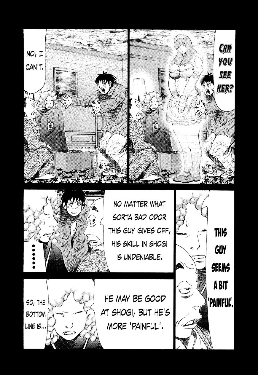 81 Diver Chapter 170 #5