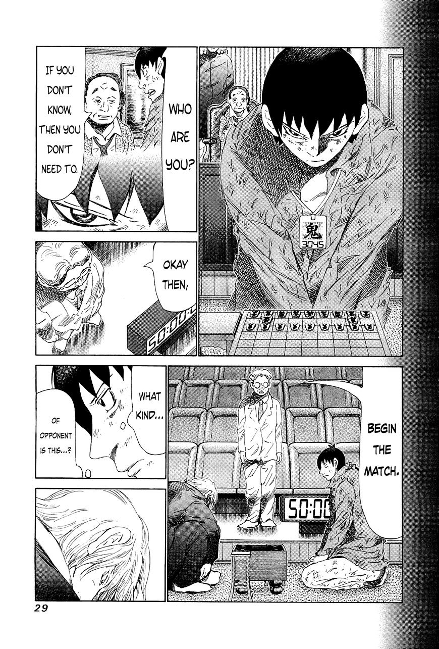 81 Diver Chapter 170 #8