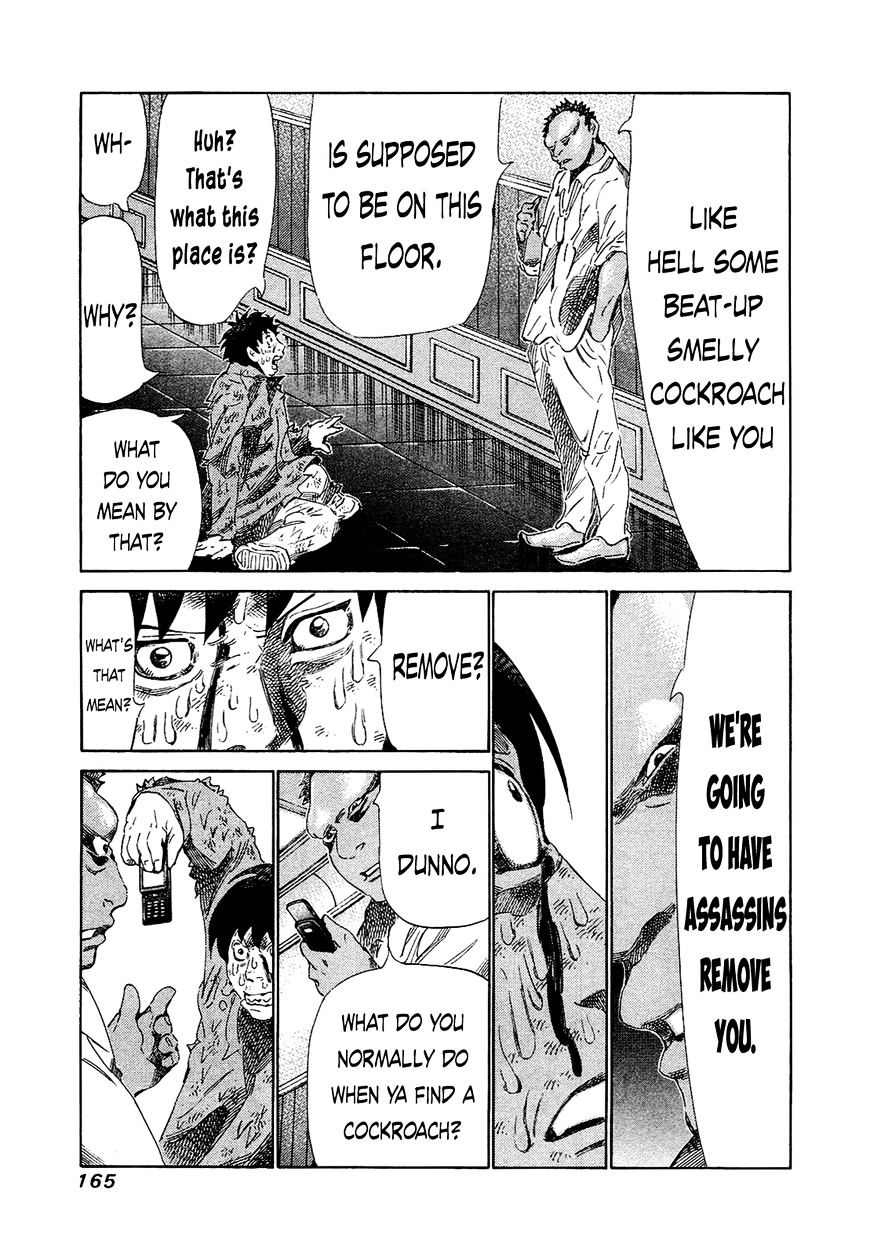 81 Diver Chapter 167 #13