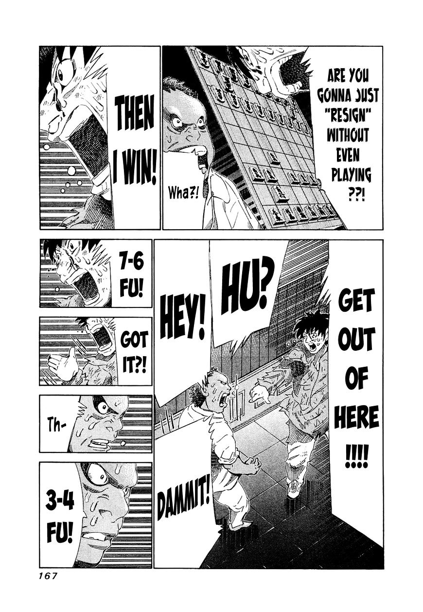 81 Diver Chapter 167 #15