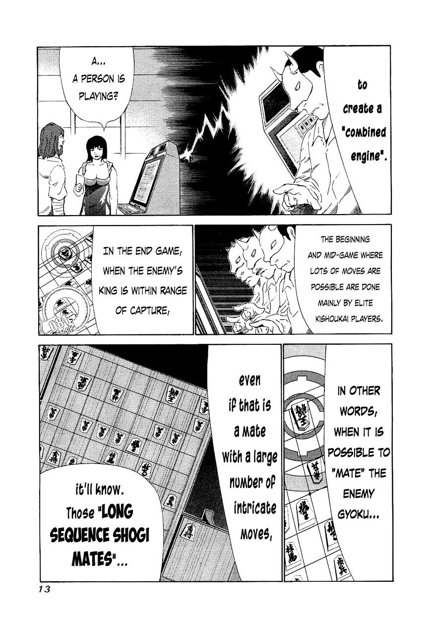 81 Diver Chapter 169 #15