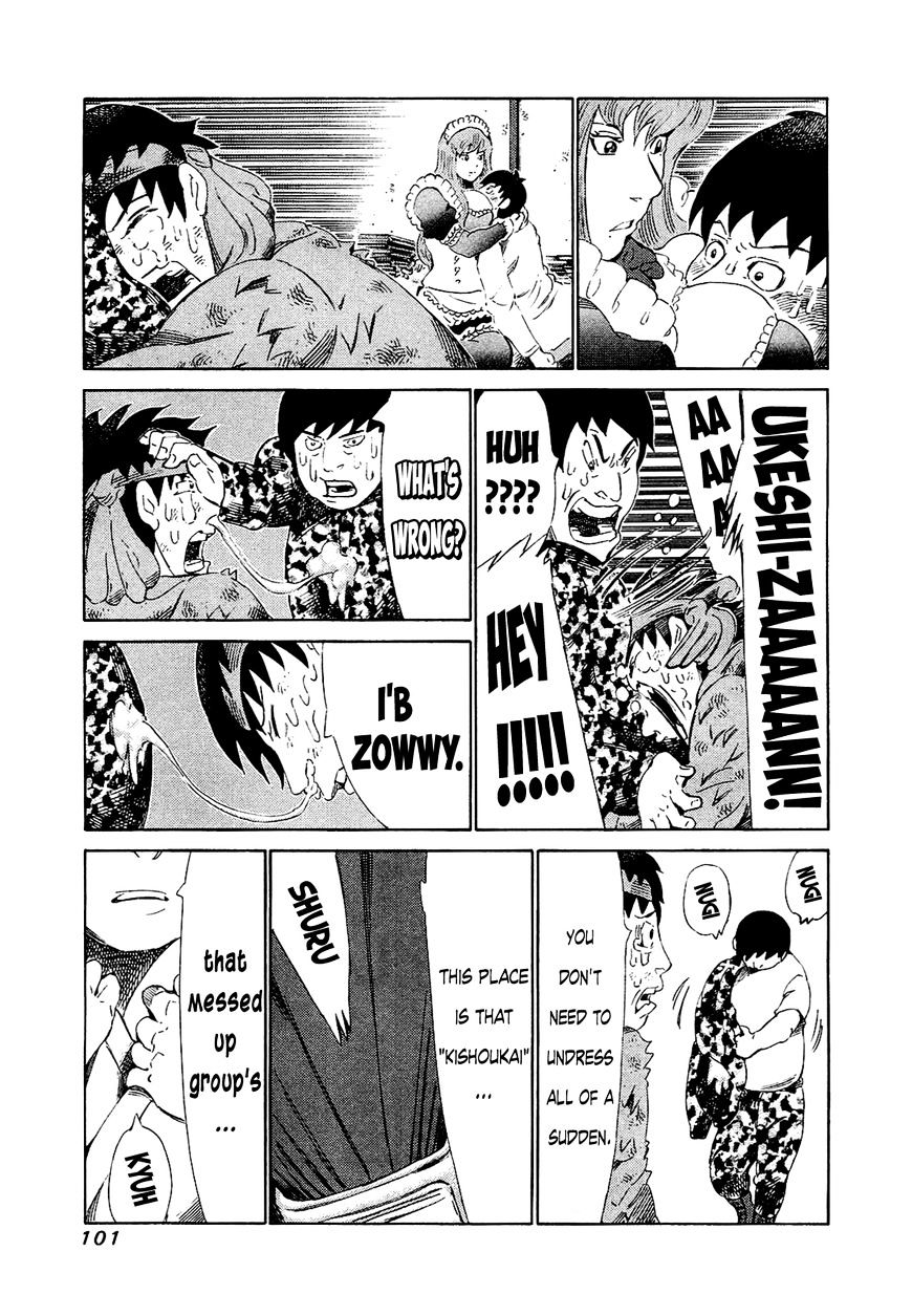 81 Diver Chapter 164 #4