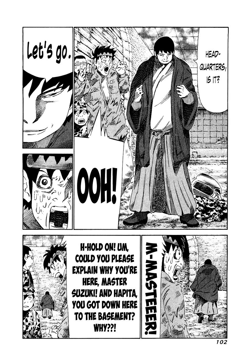 81 Diver Chapter 164 #5