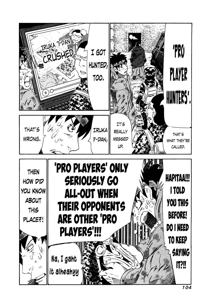 81 Diver Chapter 164 #7