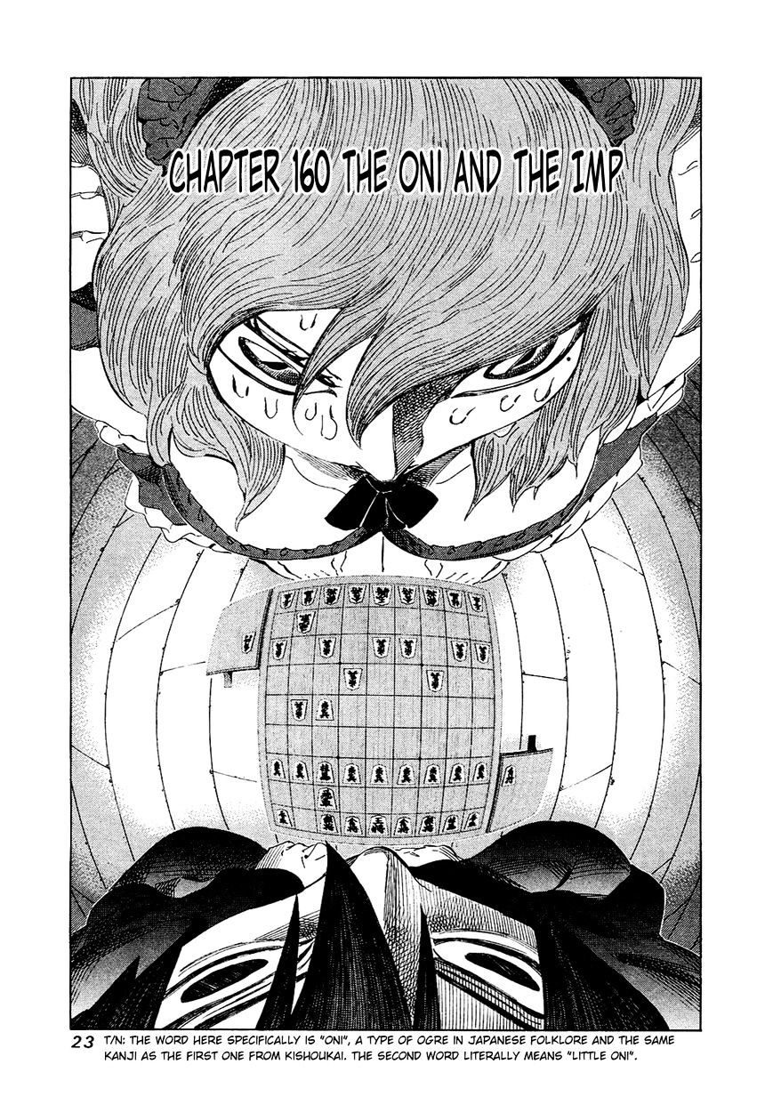 81 Diver Chapter 160 #1