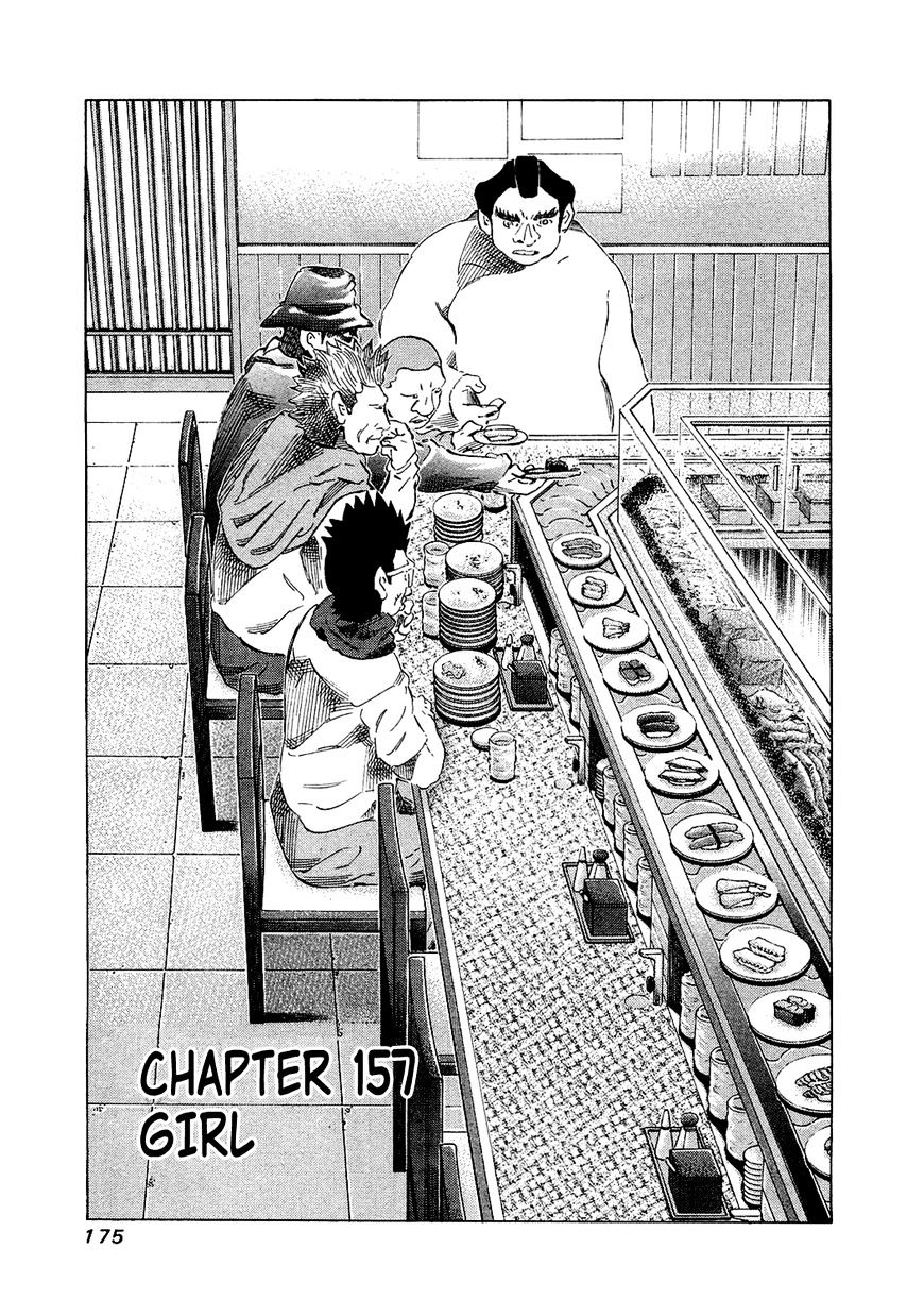 81 Diver Chapter 157 #1