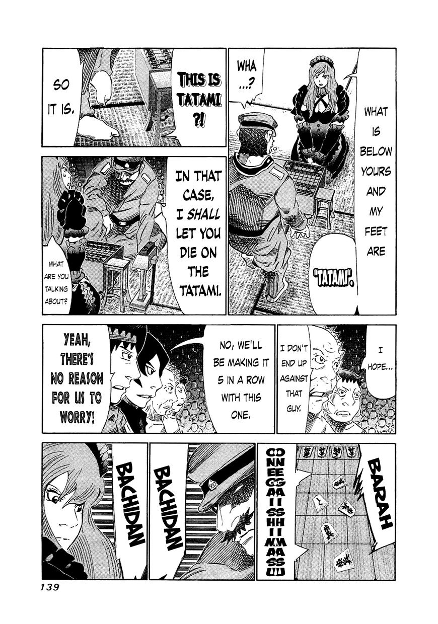 81 Diver Chapter 155 #5