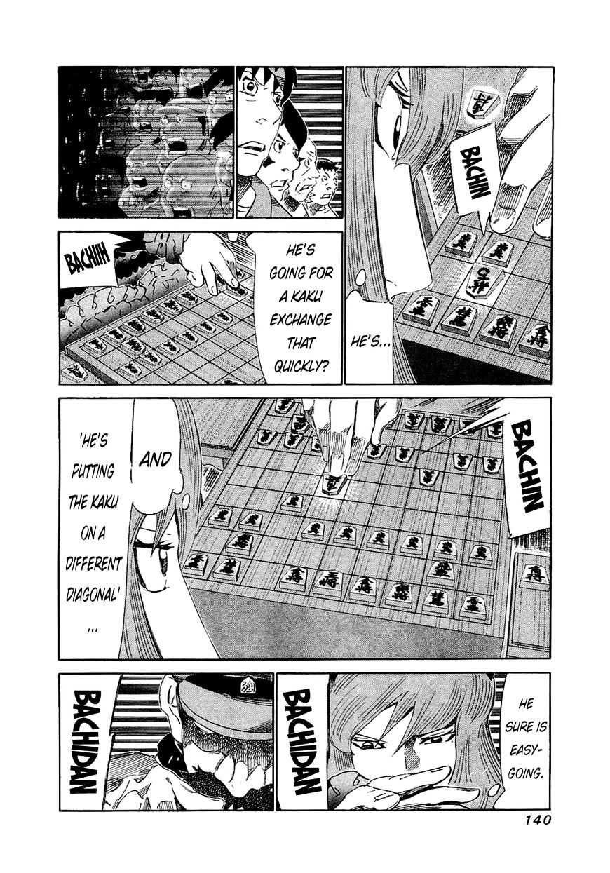 81 Diver Chapter 155 #6