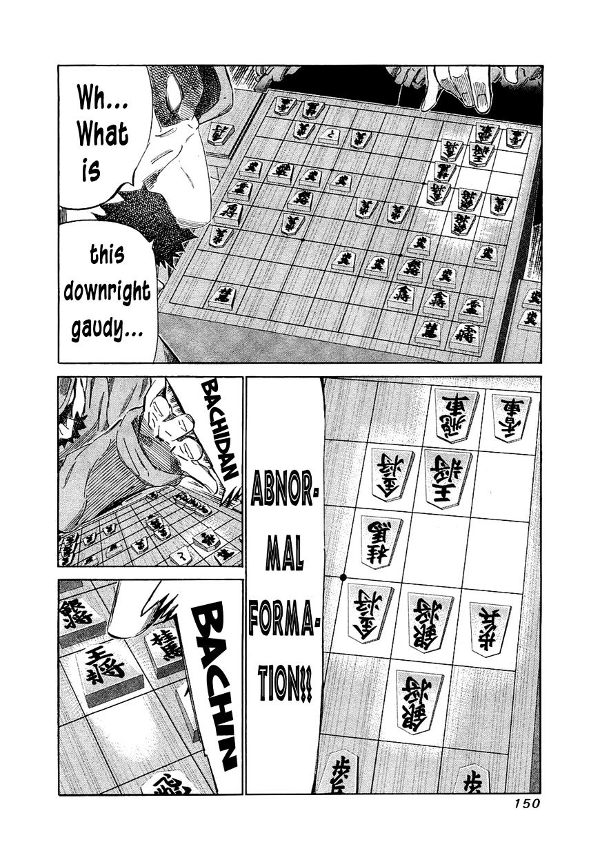81 Diver Chapter 155 #14