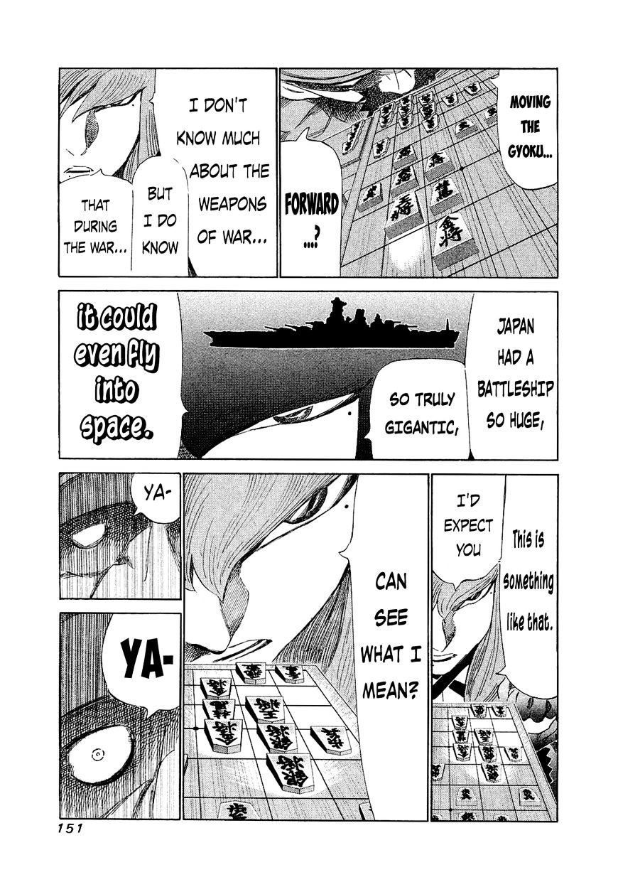 81 Diver Chapter 155 #15