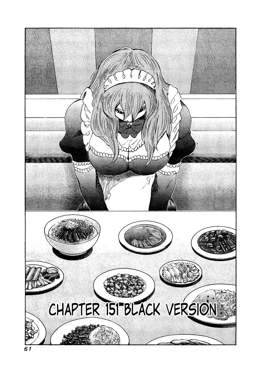 81 Diver Chapter 151 #1