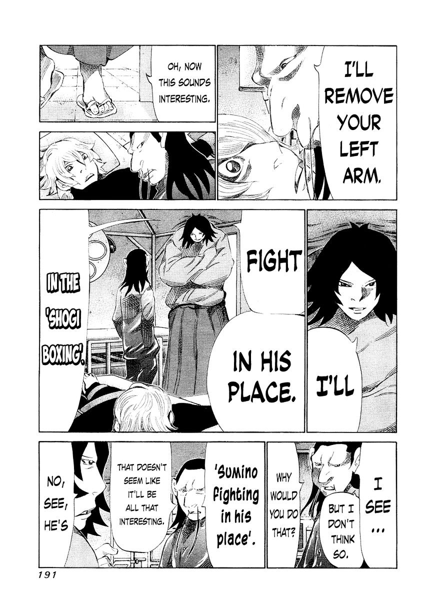 81 Diver Chapter 147 #7