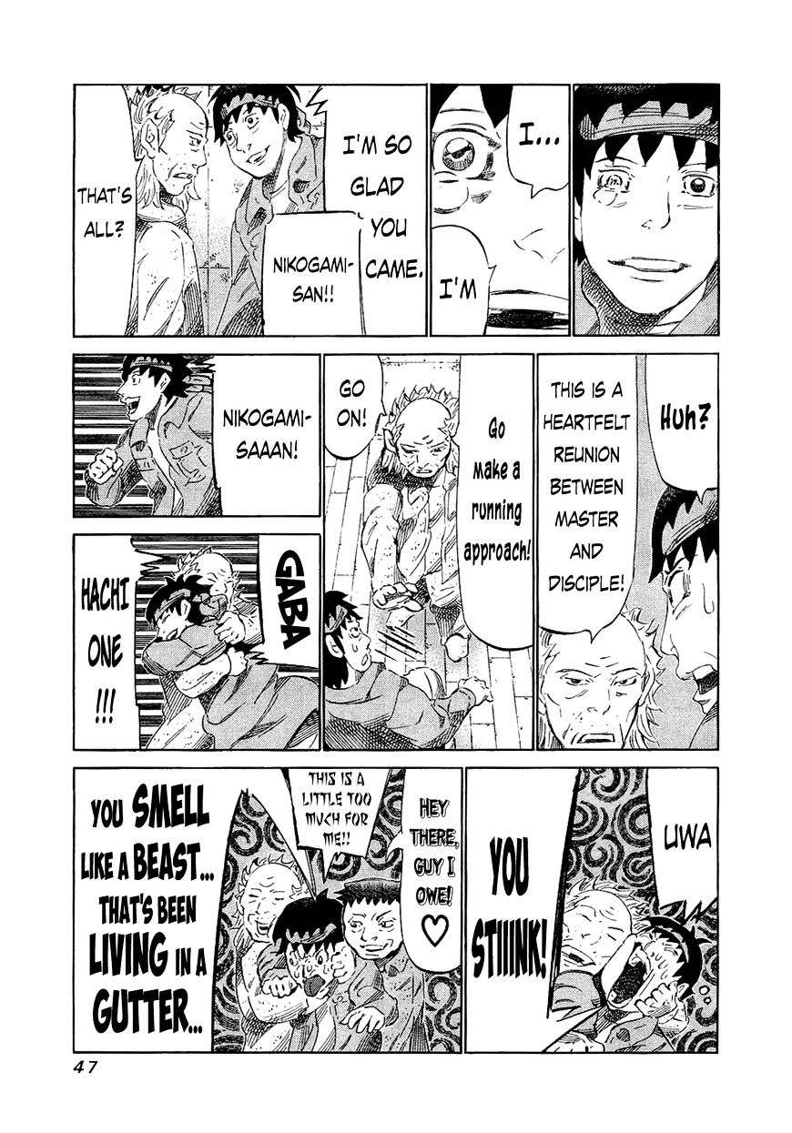 81 Diver Chapter 150 #5