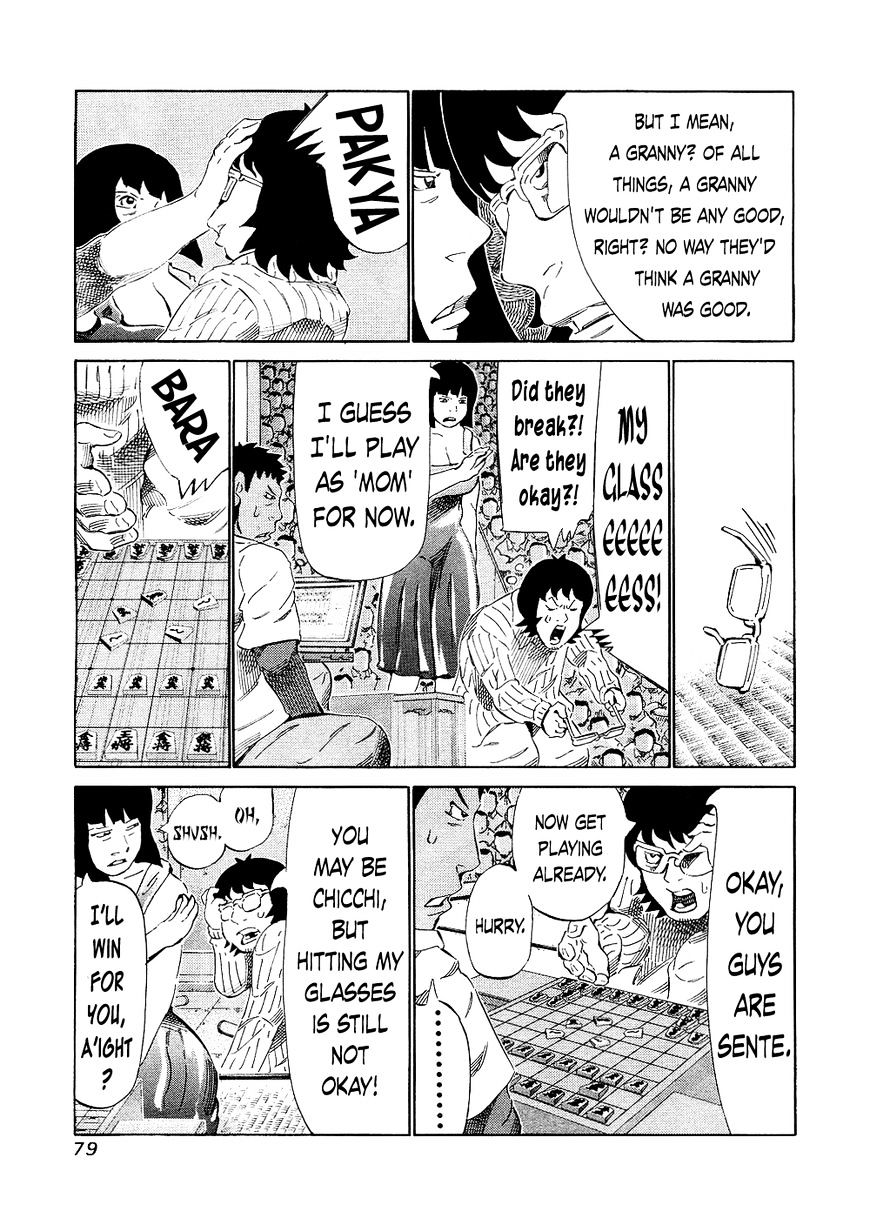 81 Diver Chapter 141 #5